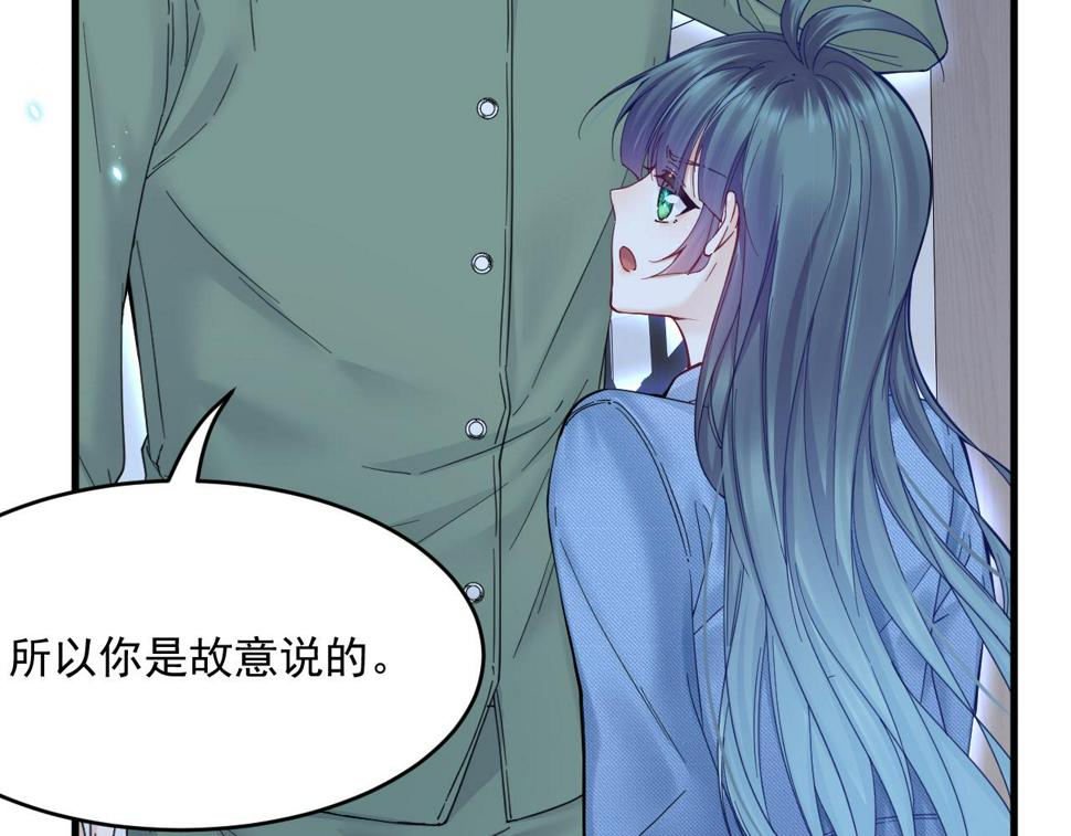 第201话 投喂慕西一枚23