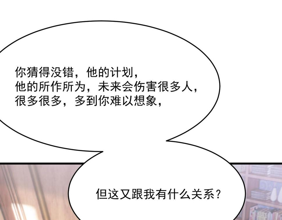 第195话 各自出发79