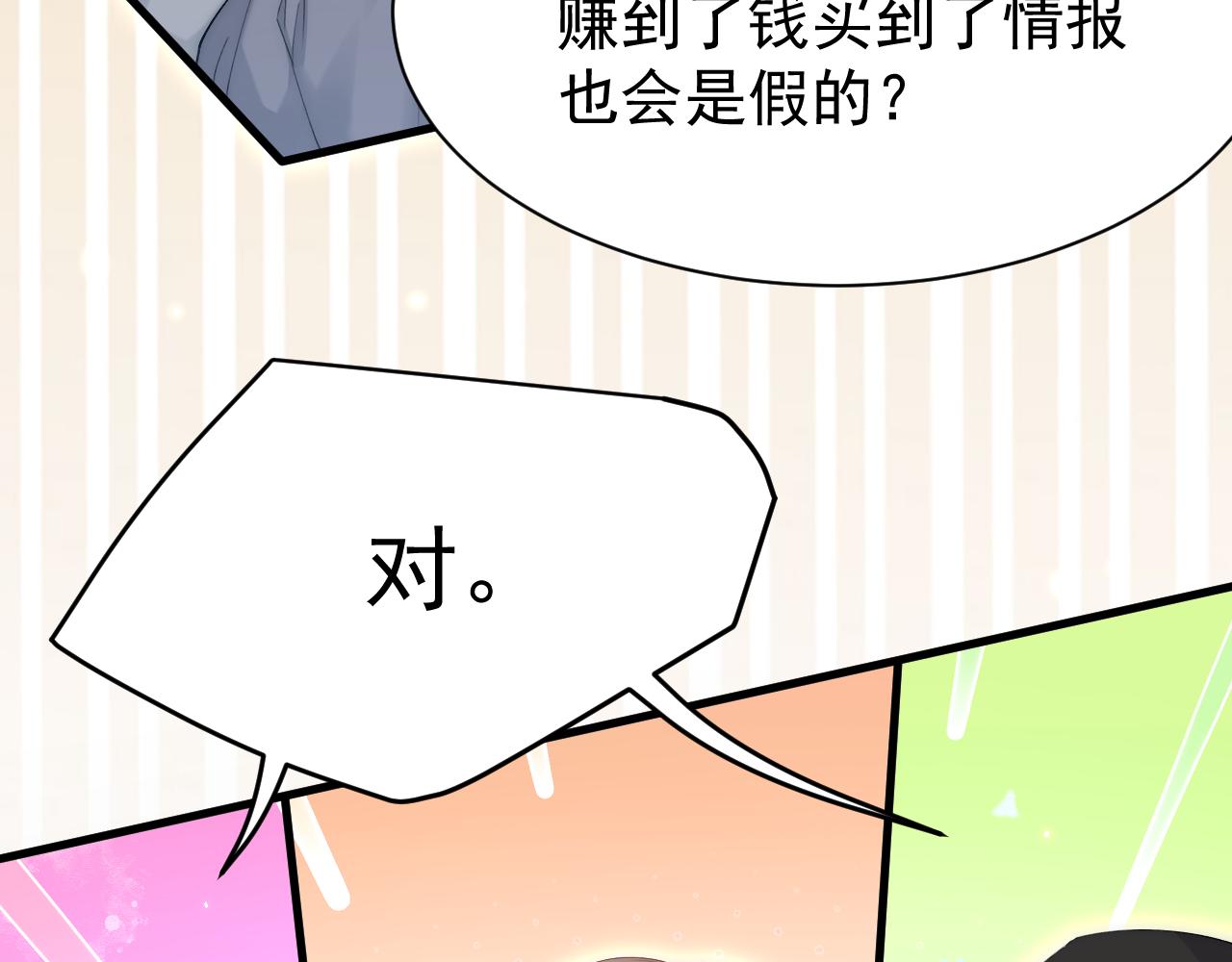 第179话 温存24