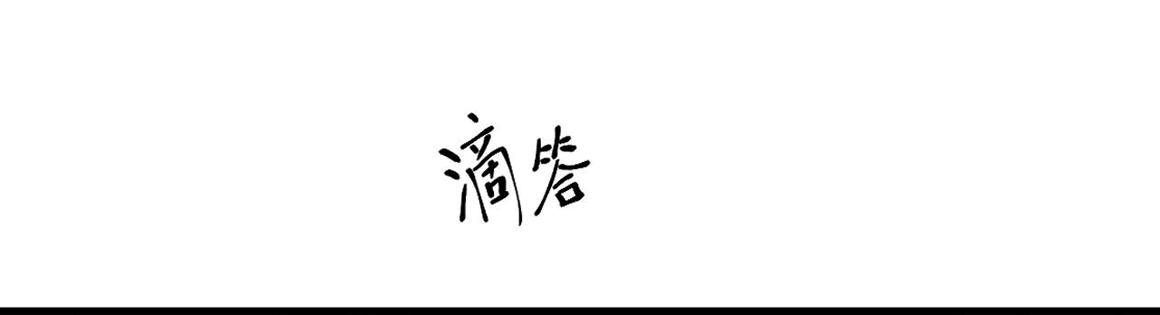 第141话 都会好起来49