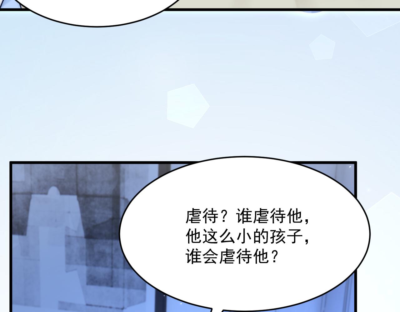 第188话 深入骨血39