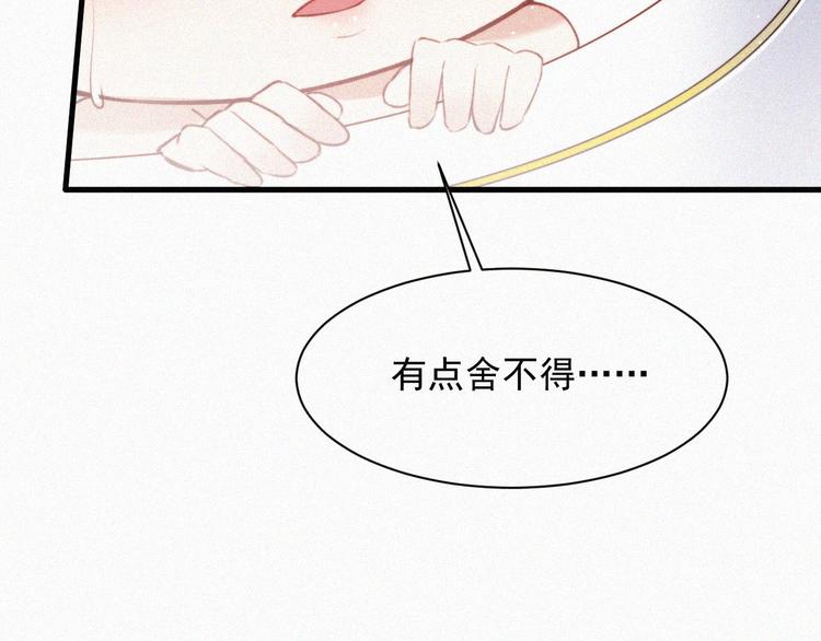 第3话 血脉觉醒17