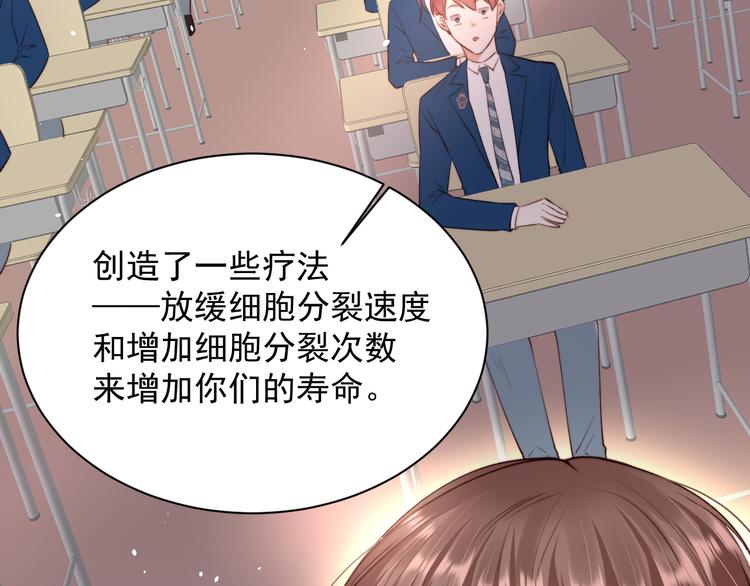 第14话 护短42