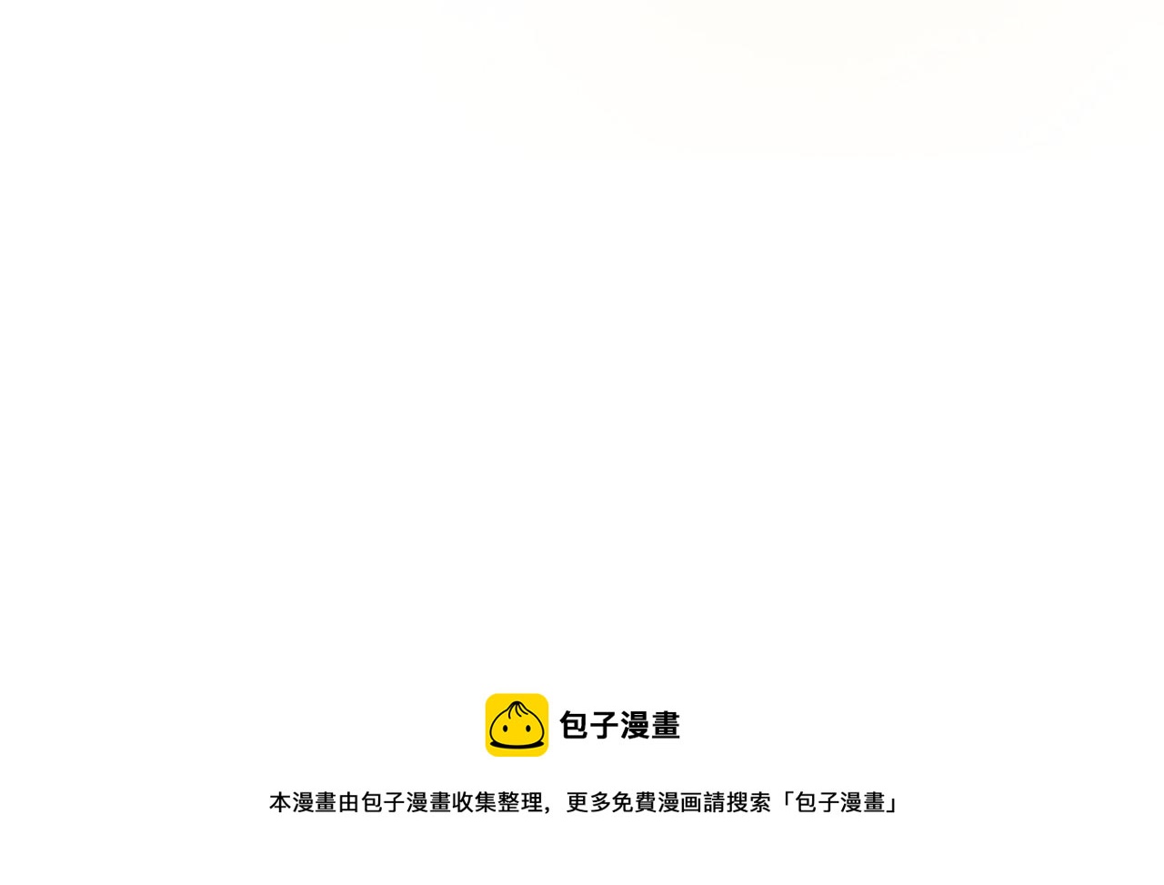 第192话 彻底解开心结（上）111