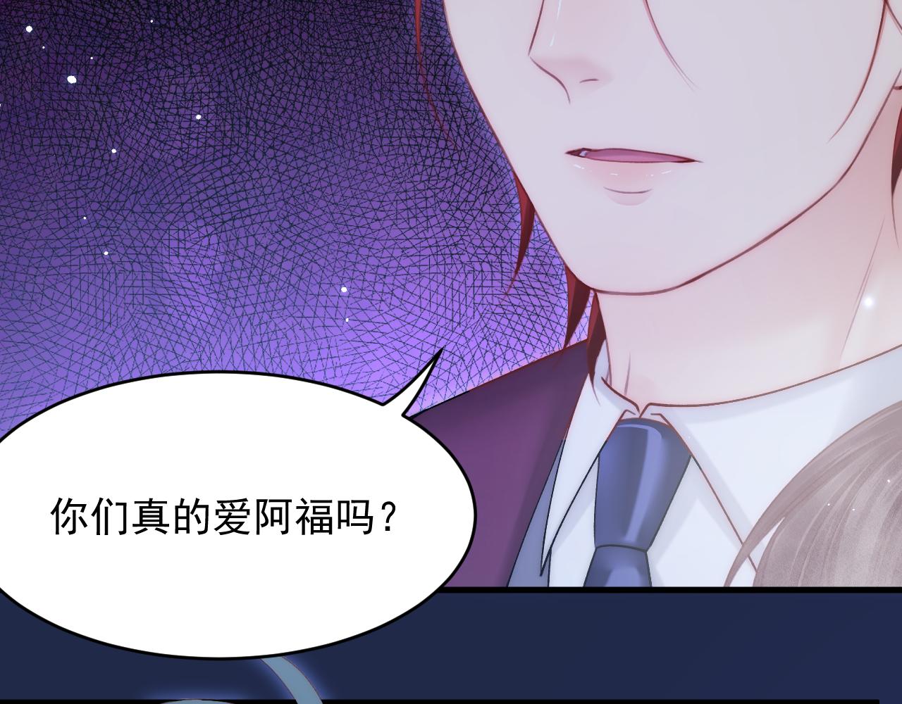 第139话 带他回家11