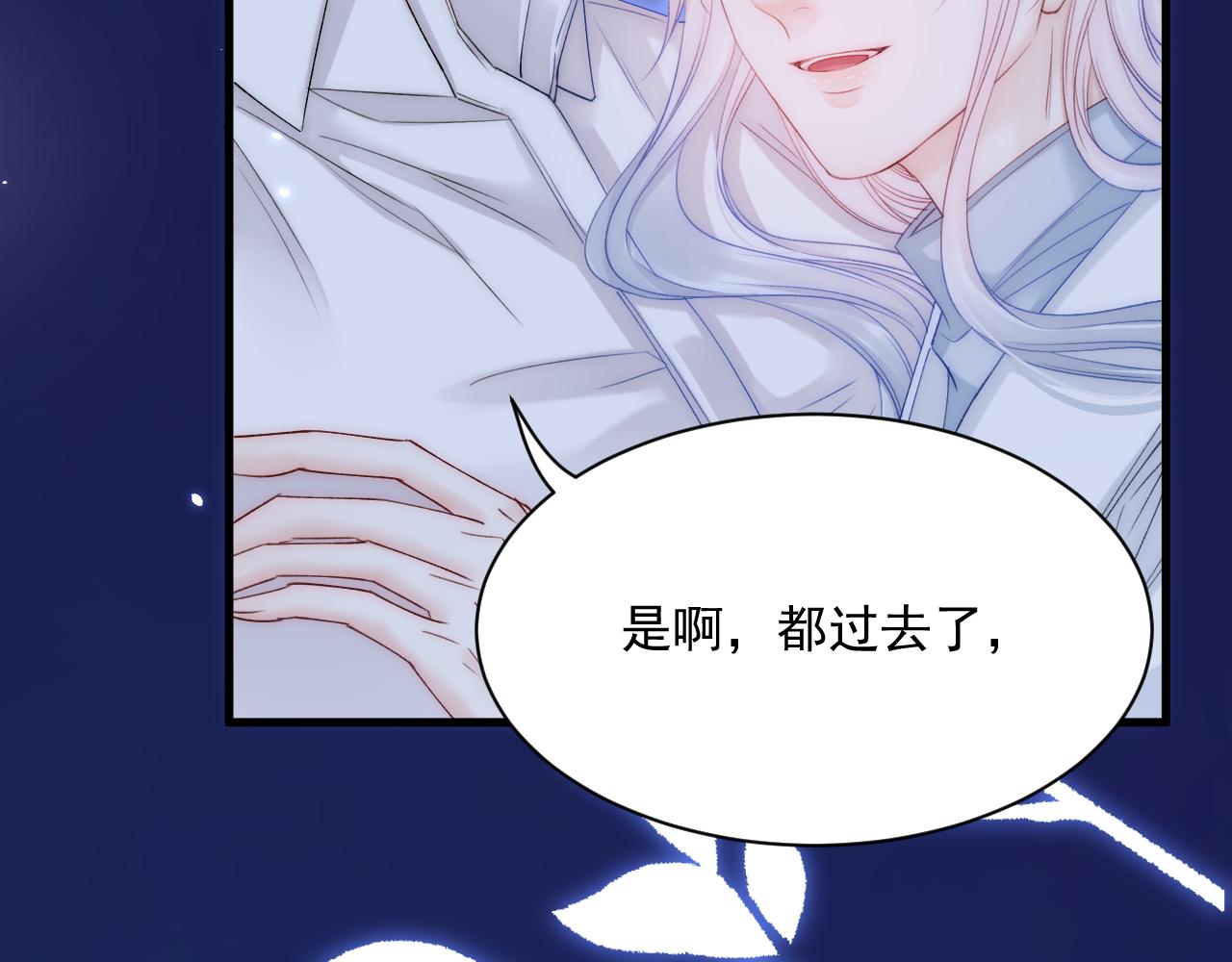 第175话 睡前私语67