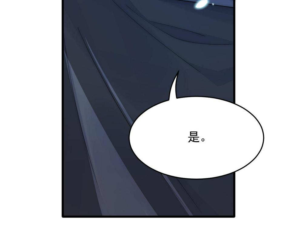 第198话 对决前夕79