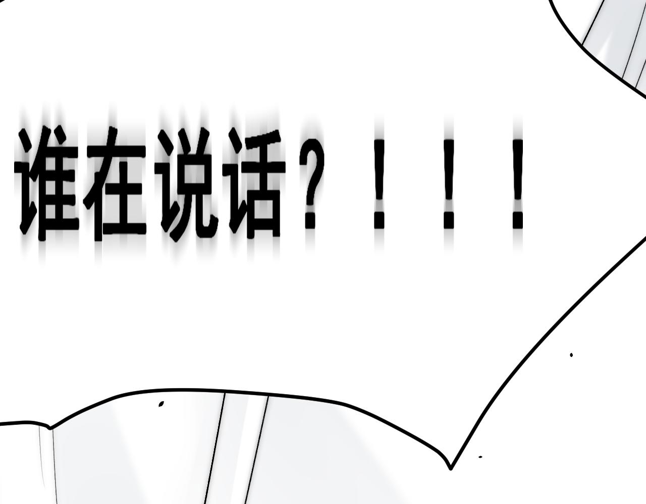 第172话 二爷的消息146