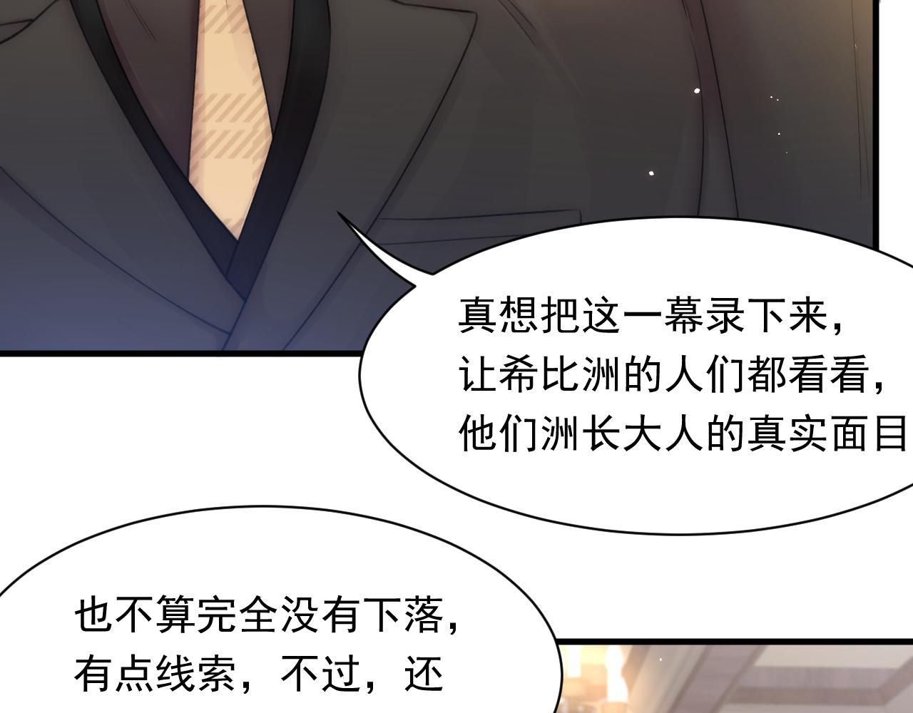 第108话 特殊的联系72