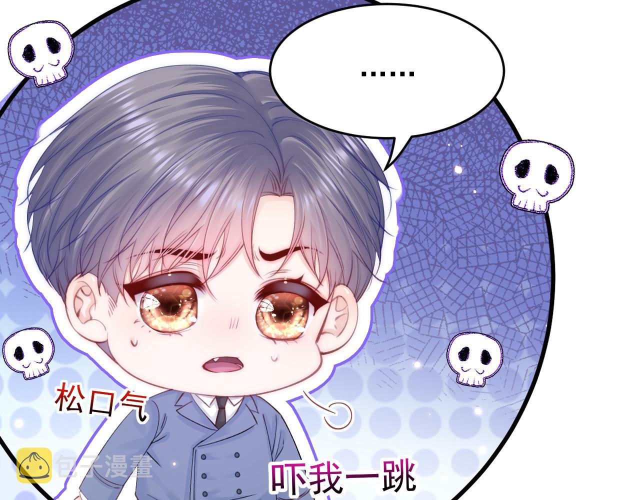 第155话 一定骗小孩的！101