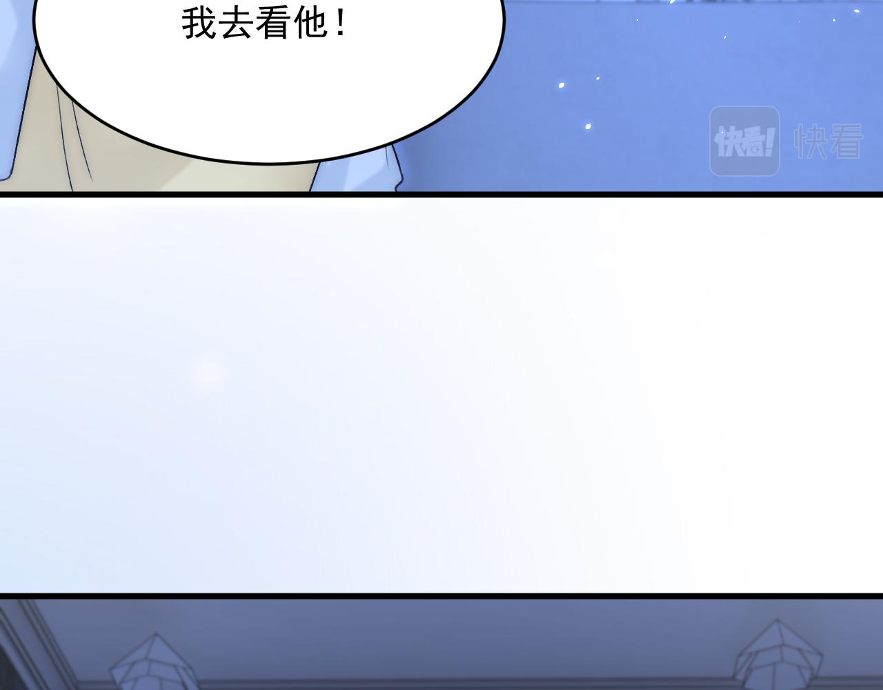 第188话 深入骨血29