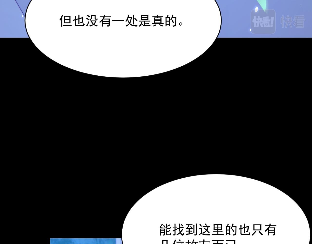 第175话 睡前私语118