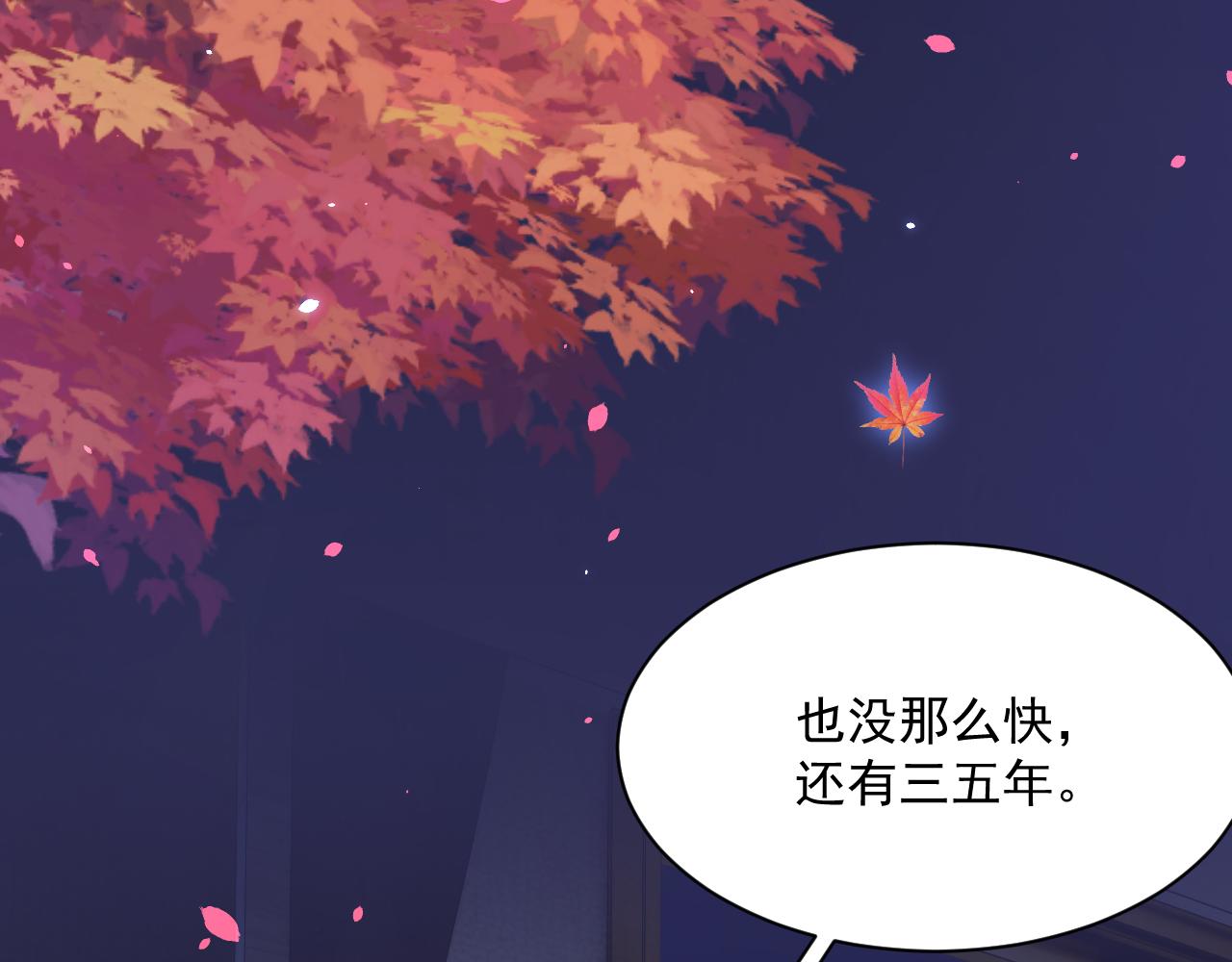 第177话 因为我爱你91