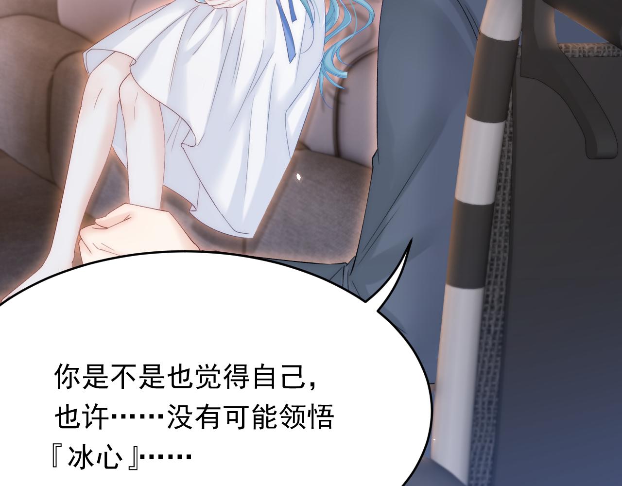 第169话 请你回避一下117