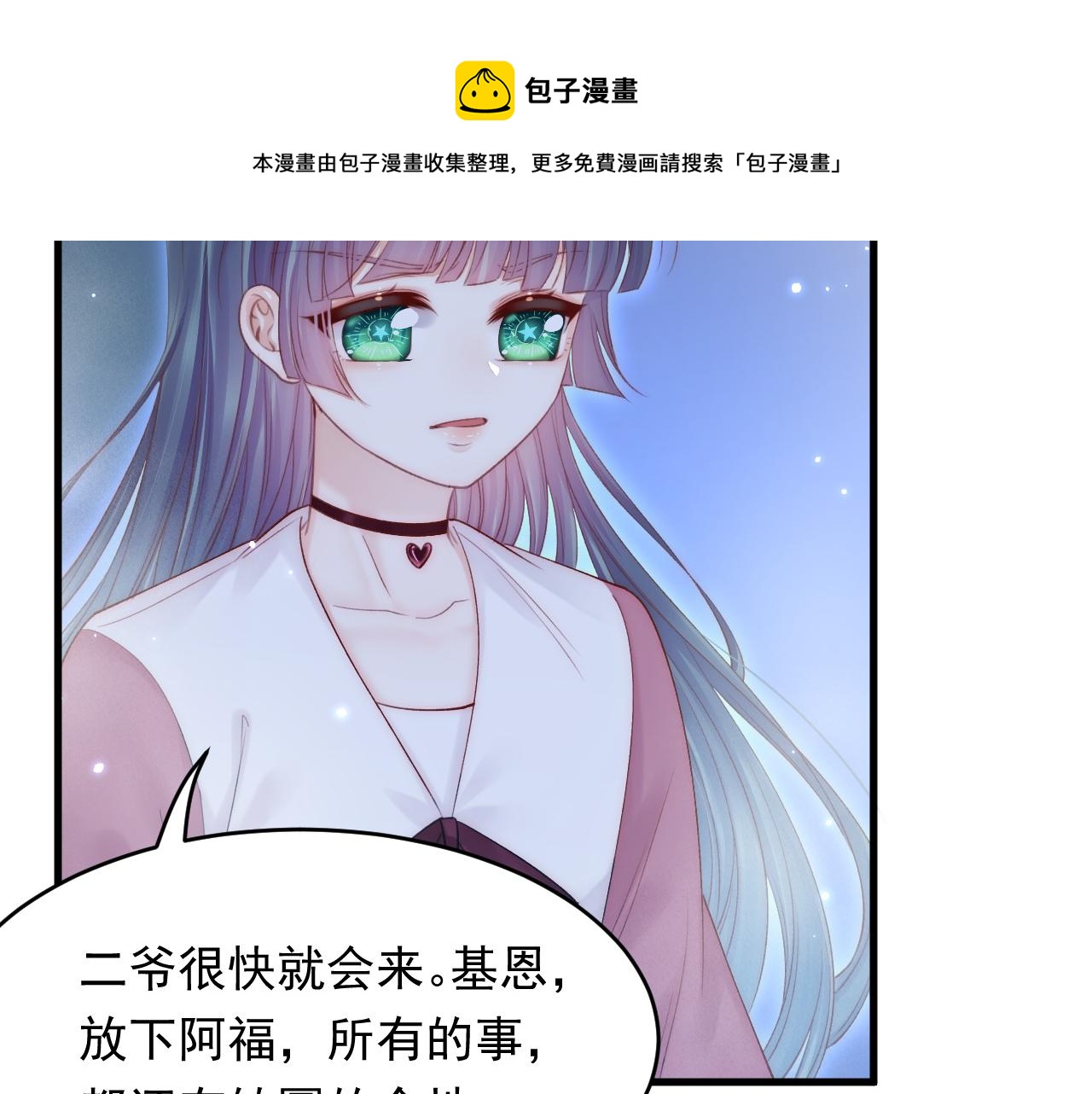 第138话 放下？72