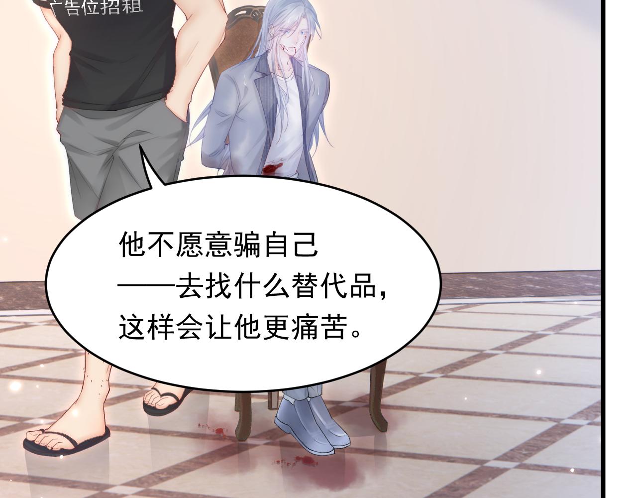 第129话 他的选择（上）71