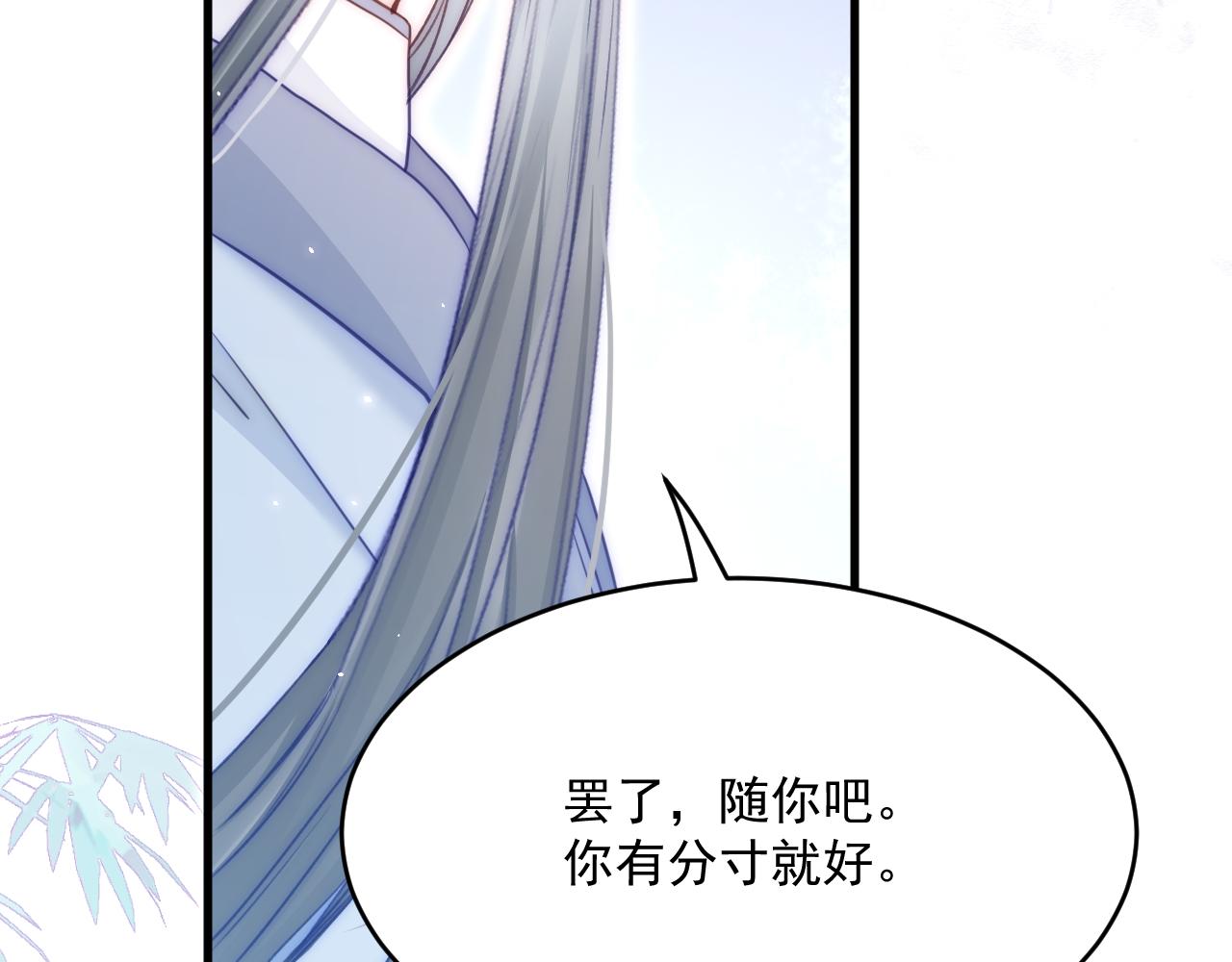 第193话 彻底解开心结（下）54
