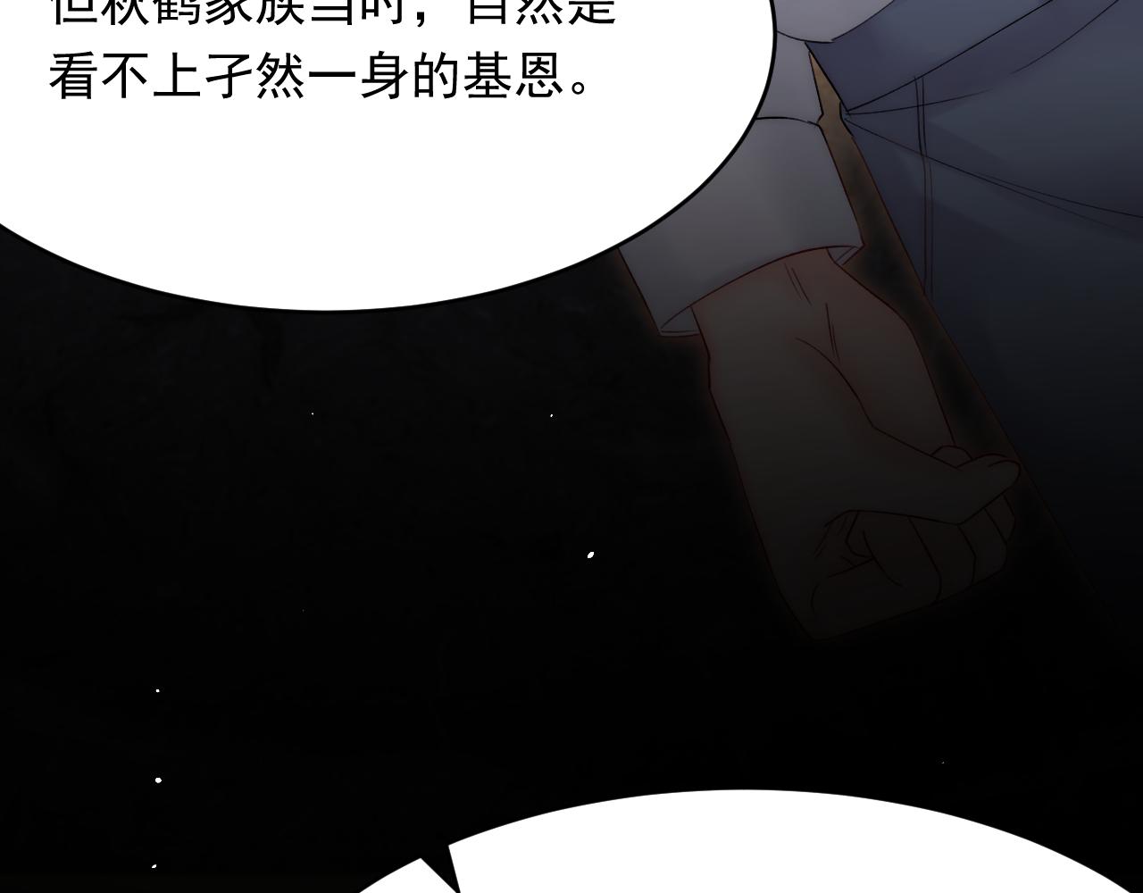 165话 秋鹤幸存者38