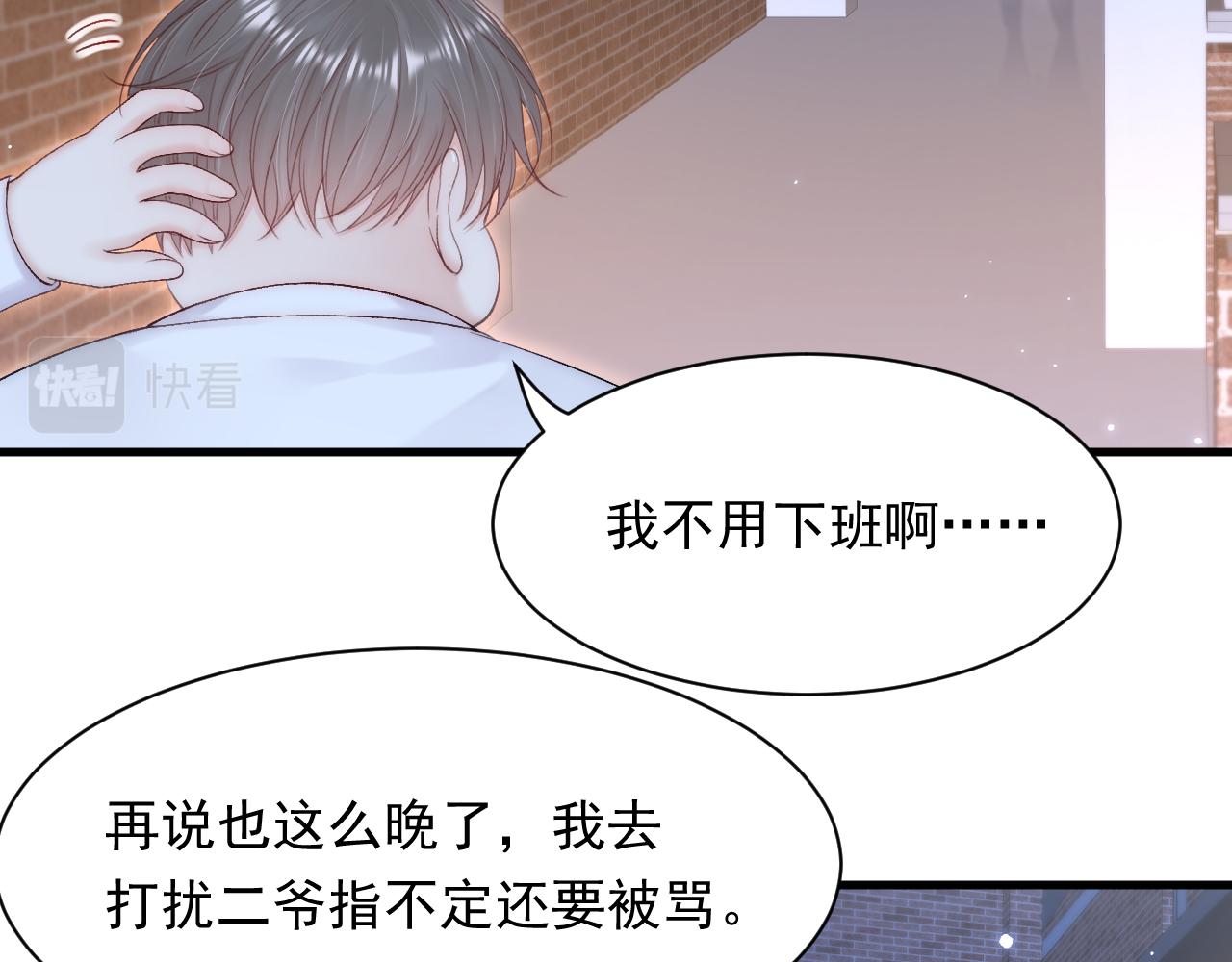 第124话 立场81