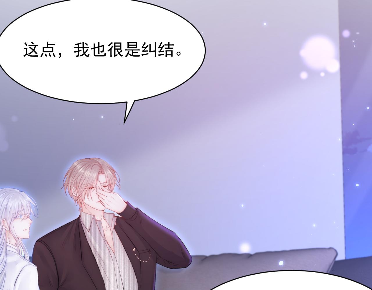 第114话 二爷的心事80