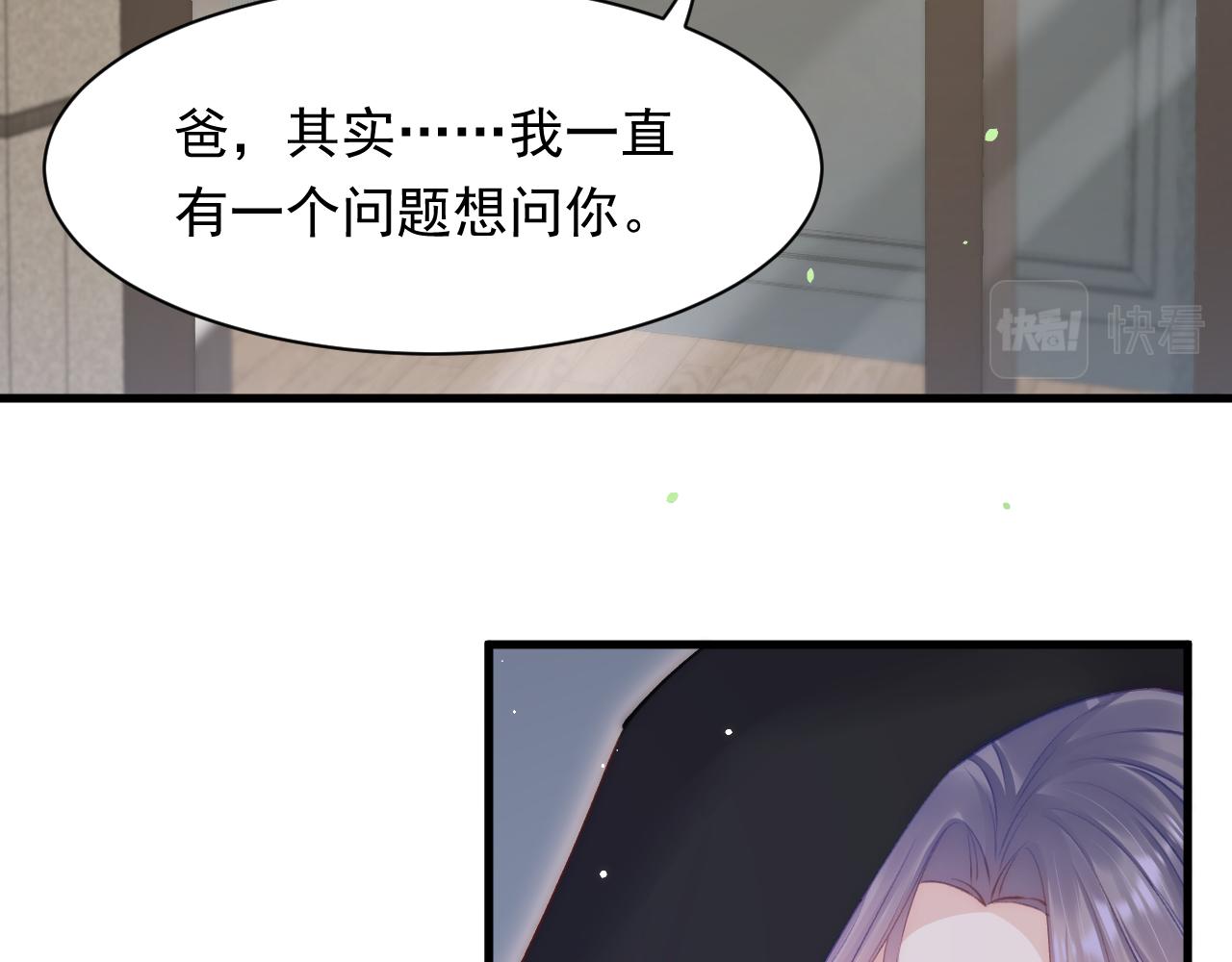 第105话 男孩79