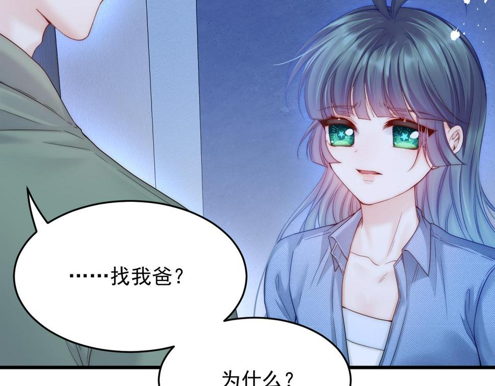 第200话 是谁执着88