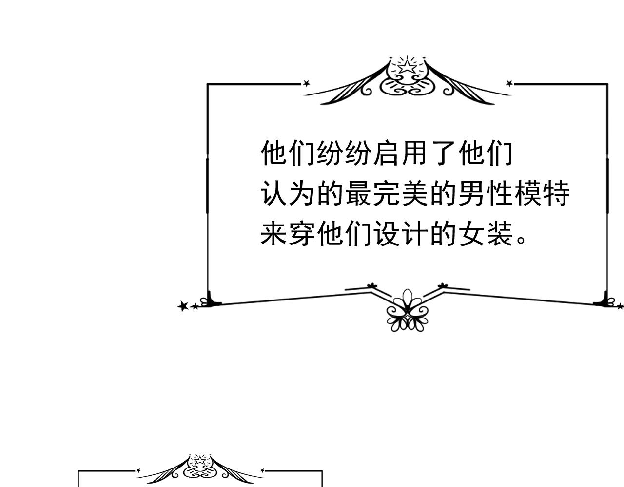 【特别篇】女装比赛31