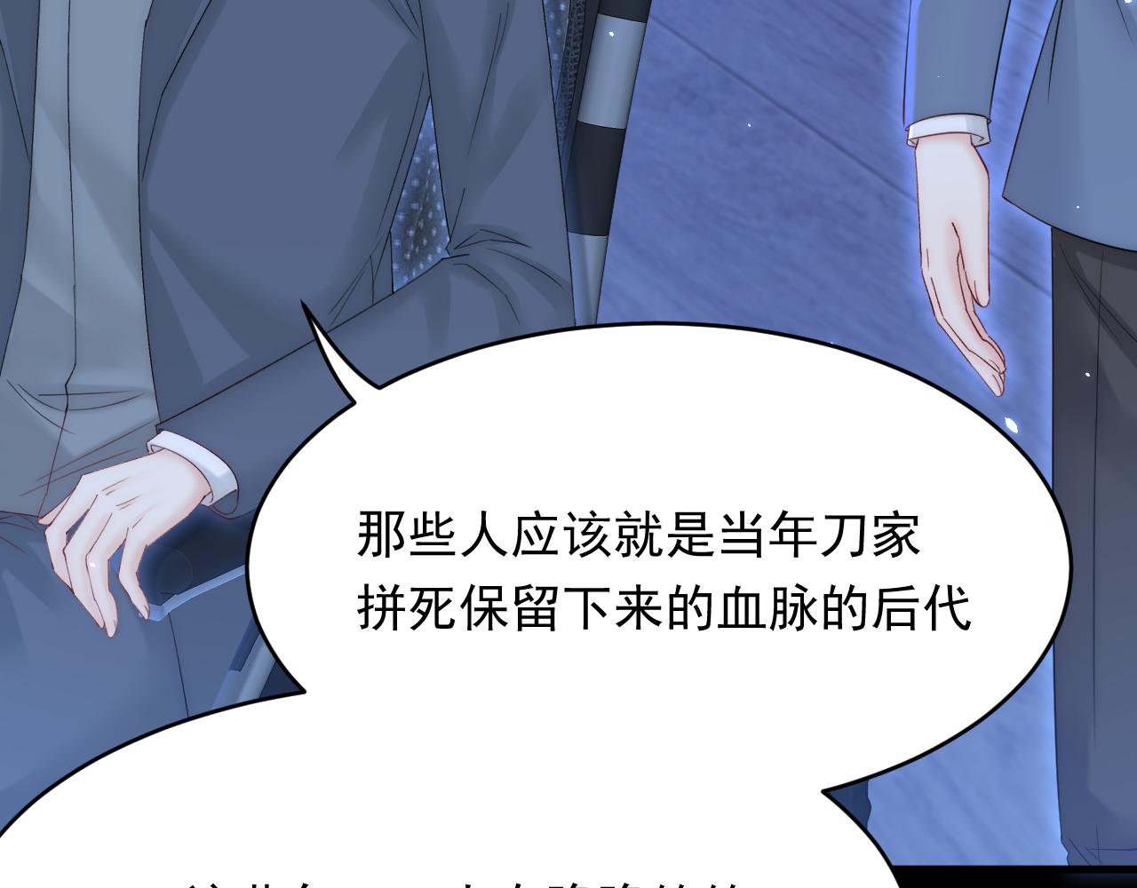第169话 请你回避一下77