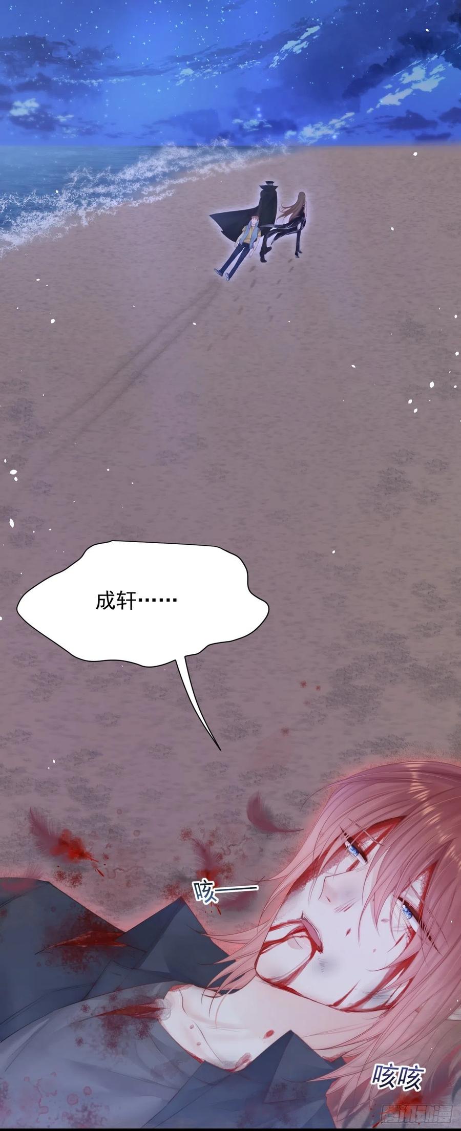 第87话 他的好大儿13