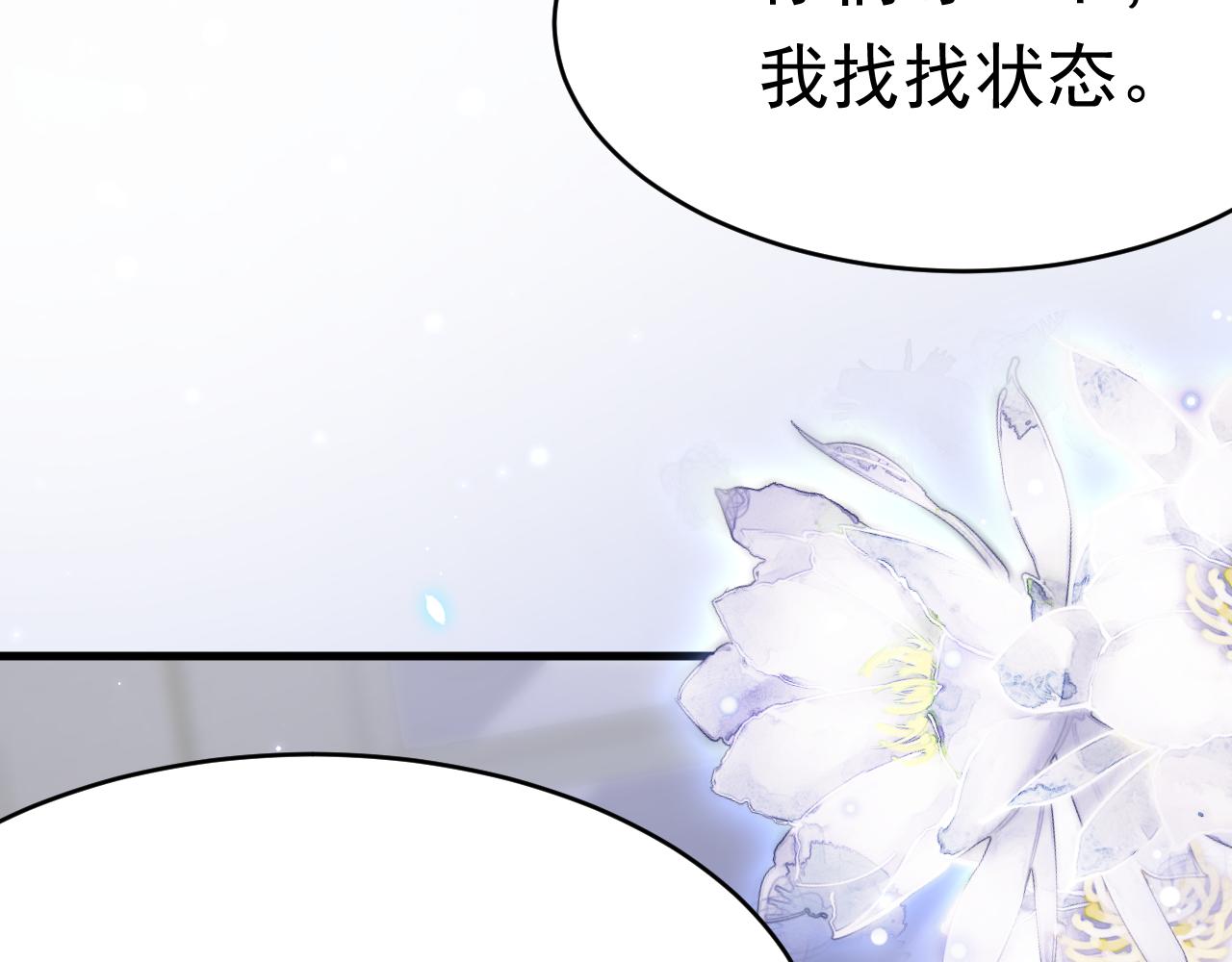 162话 我的也很棒105