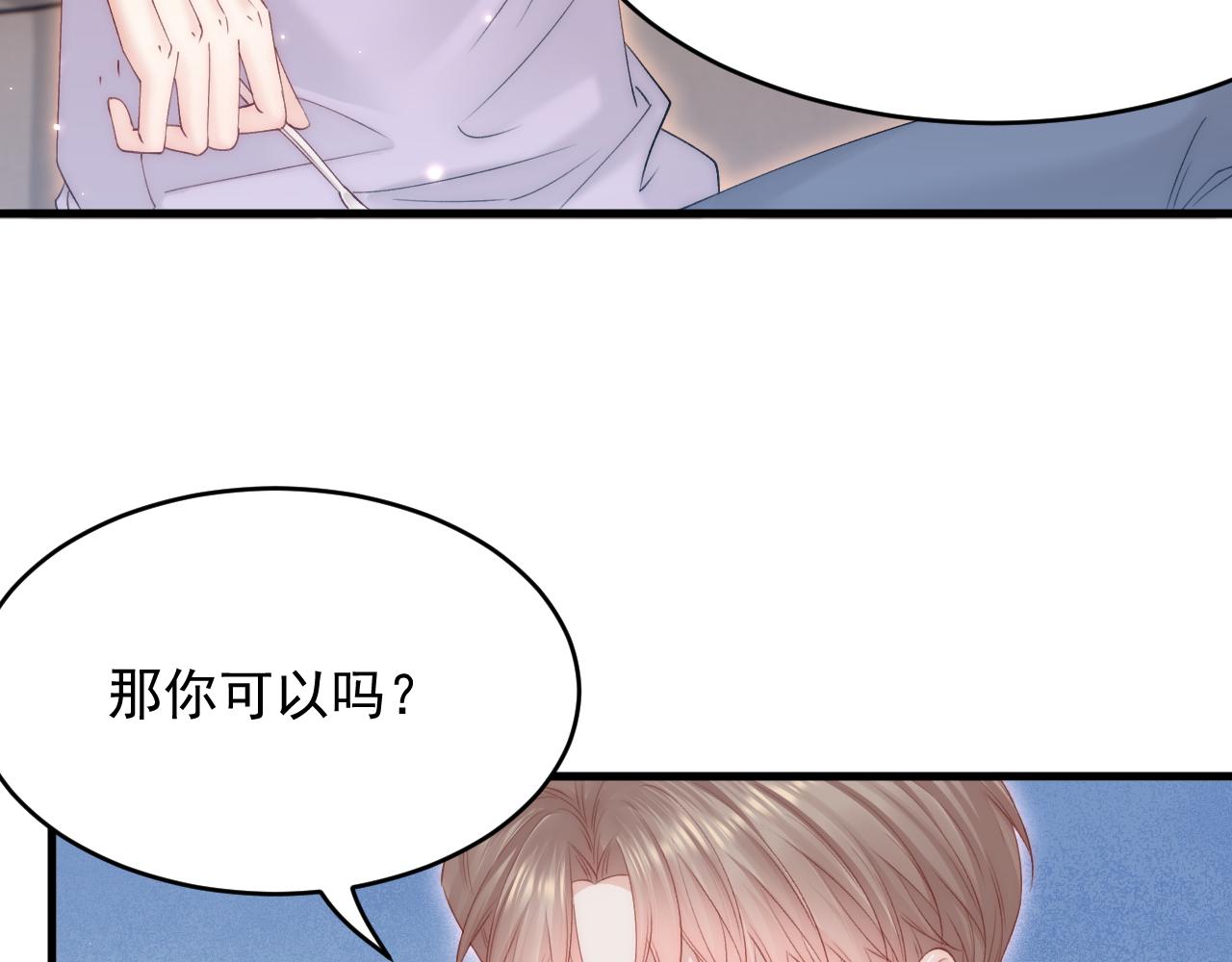 第153话 少年都已长大35