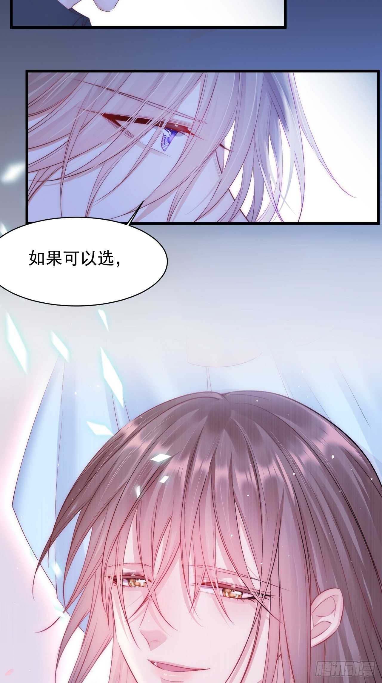 第51话 父与子28