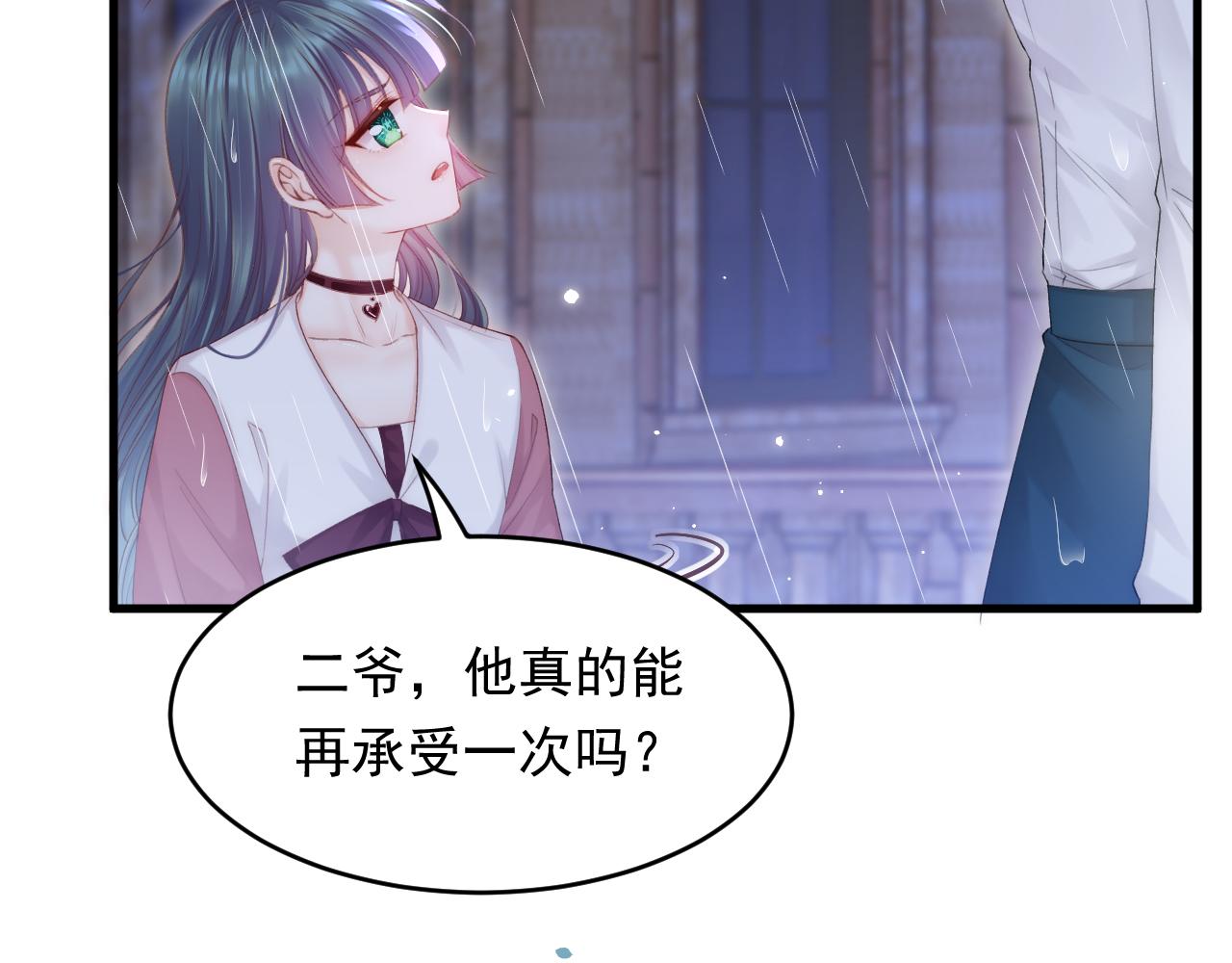 第131话 他的选择（下）78