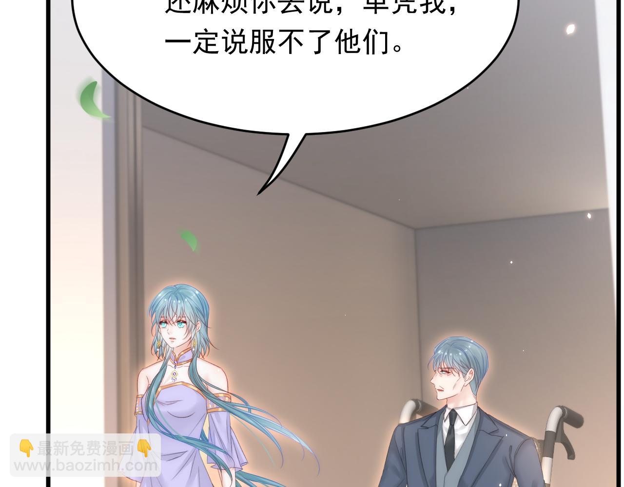 第171话 外在的枷锁86