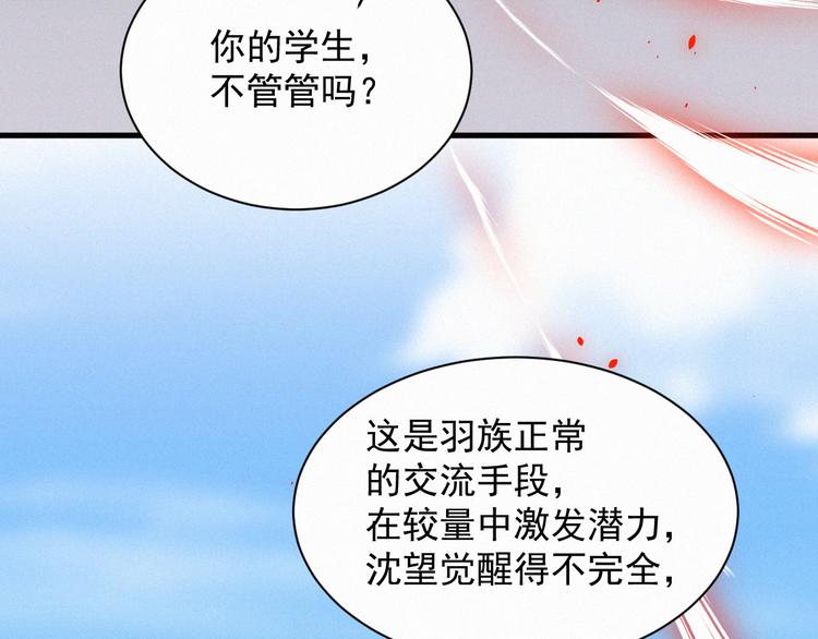 第11话 不顾一切5