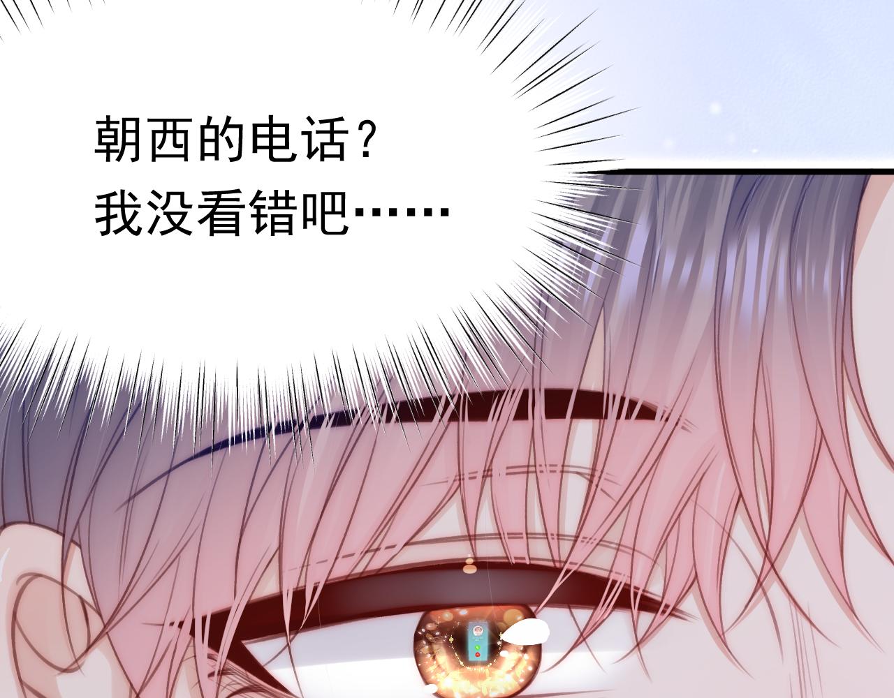 第167话 他到底在干嘛64