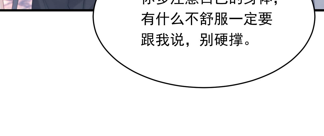 第154话 到伊斯大陆之不许笑15