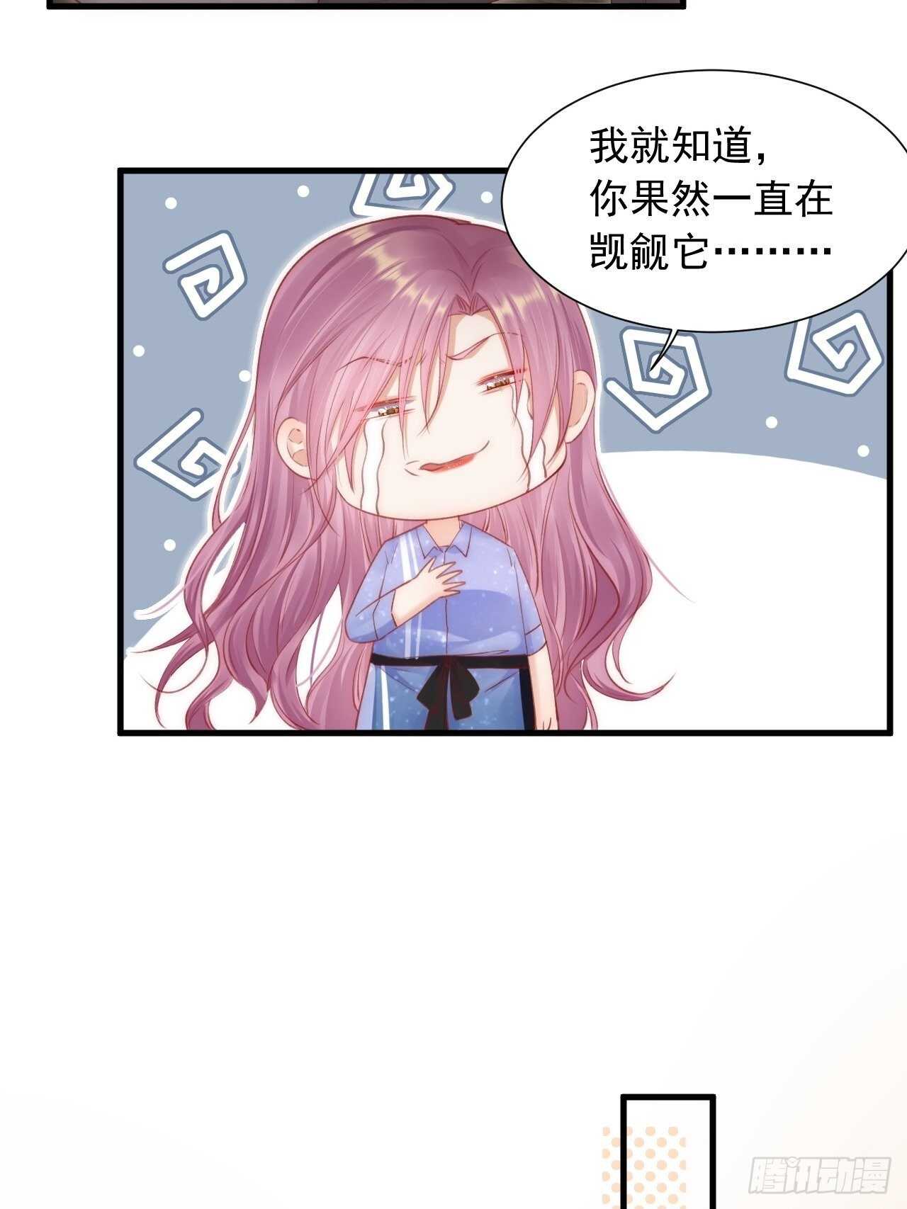 第48话 你敢动他？25