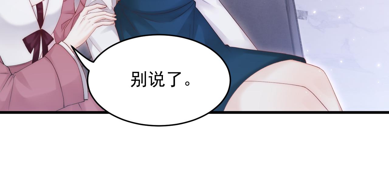 第131话 他的选择（下）50