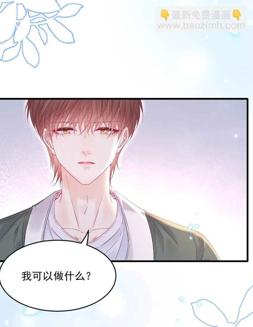 214话 连灵魂都老去（四）15