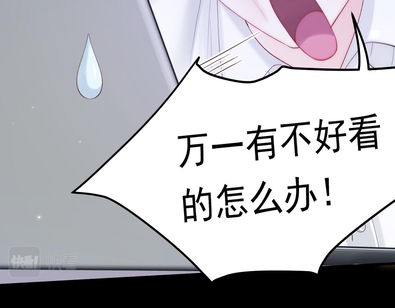 163话 抽屉里的宝贝12