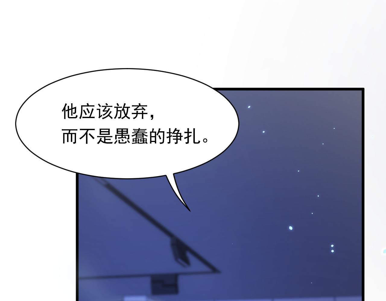 第114话 二爷的心事29