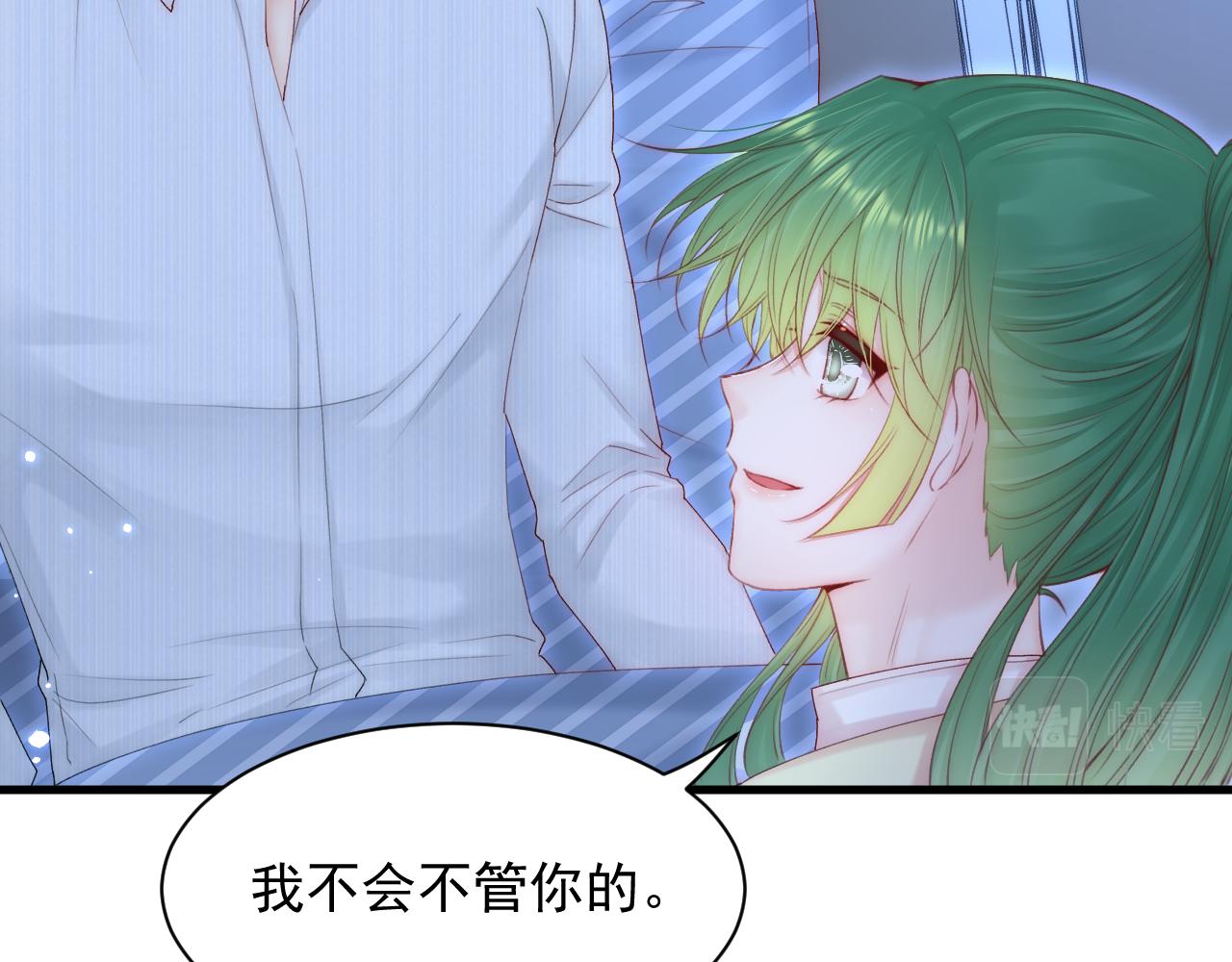 第125话 白颜出手37