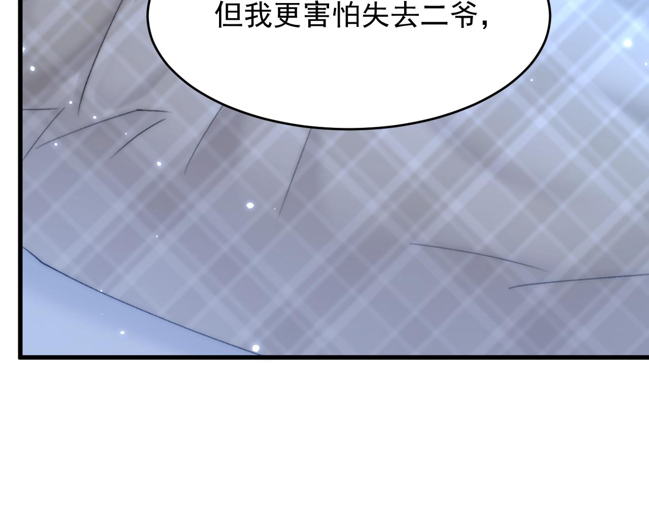 第148话 新的生命74