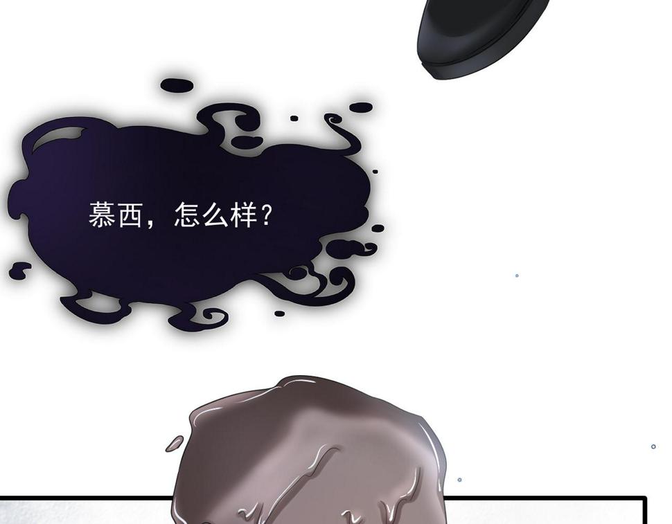 第202话 面对在意的人41