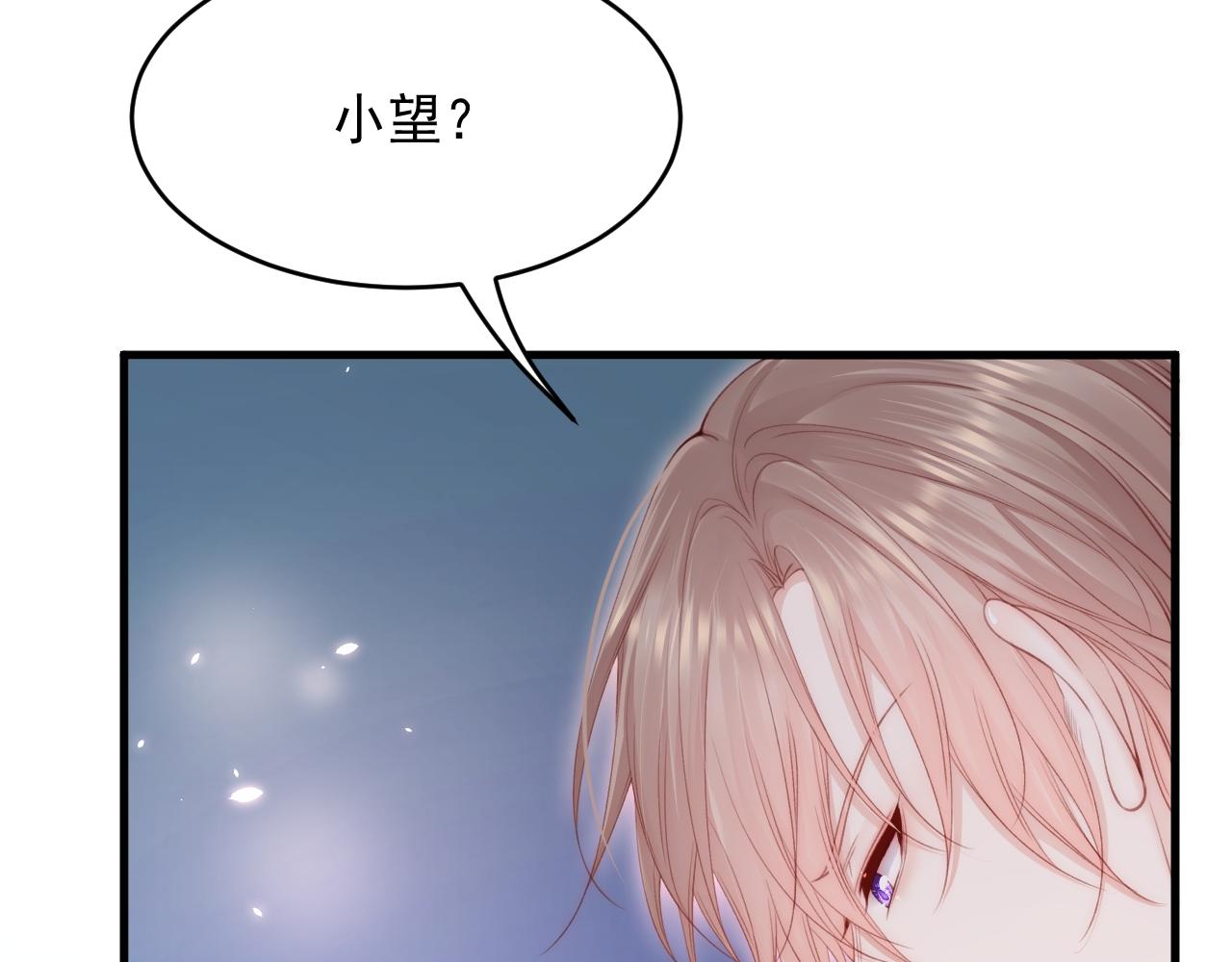 第174话 勇气74