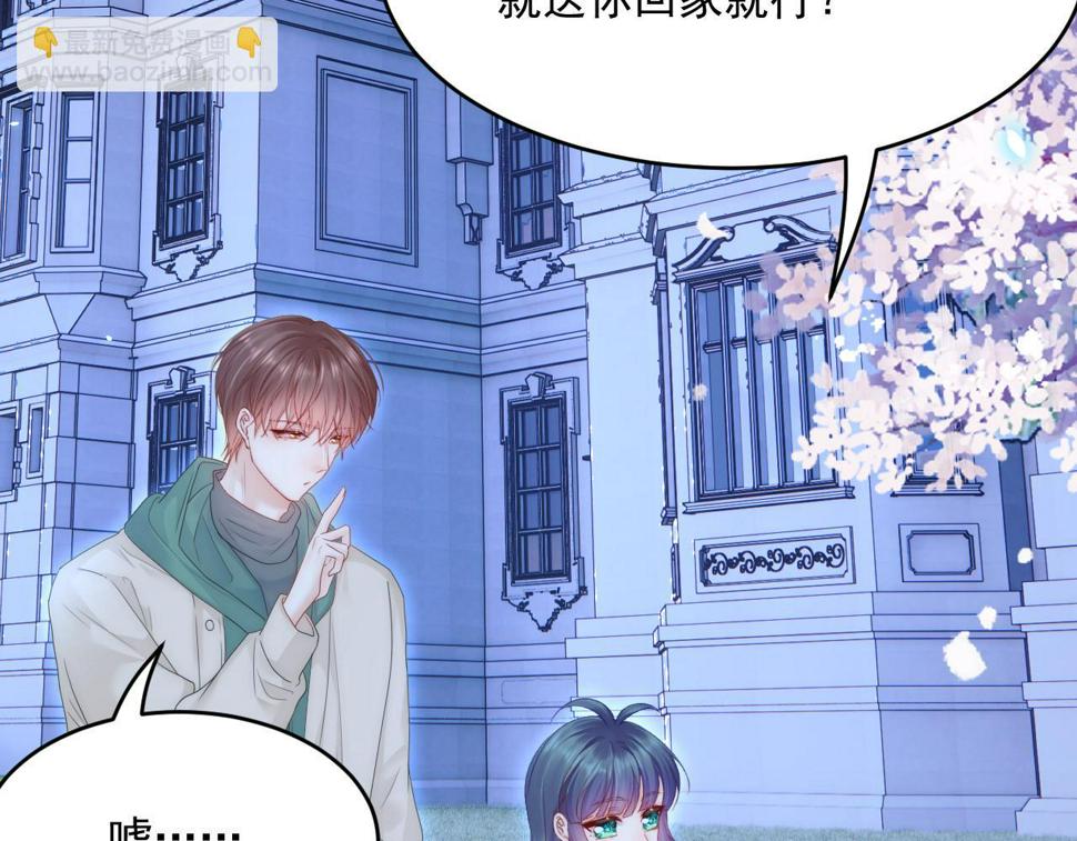 第196话 请君入瓮（上）77