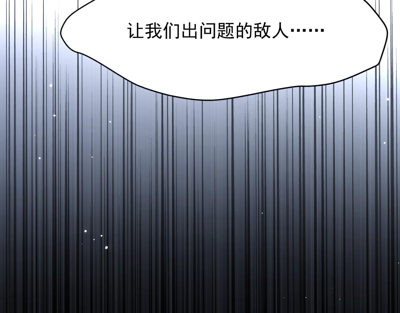 165话 秋鹤幸存者130