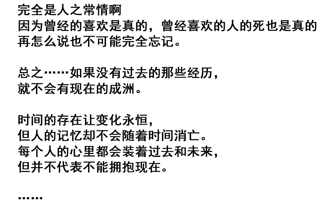 第107话 要要要95