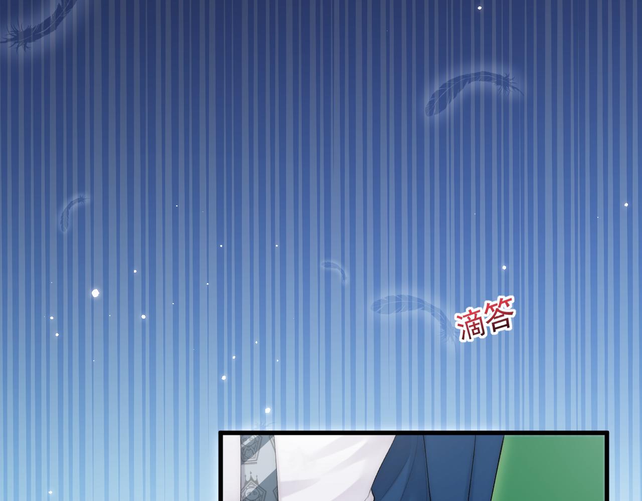 第121话 不如放手一搏37
